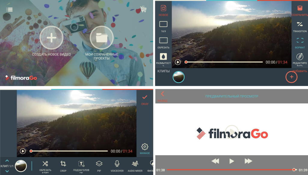 Фото 28 — Как создать видеоролик для Instagram