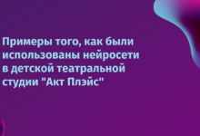 Photo of Как создать эффективную стратегию контент-маркетинга