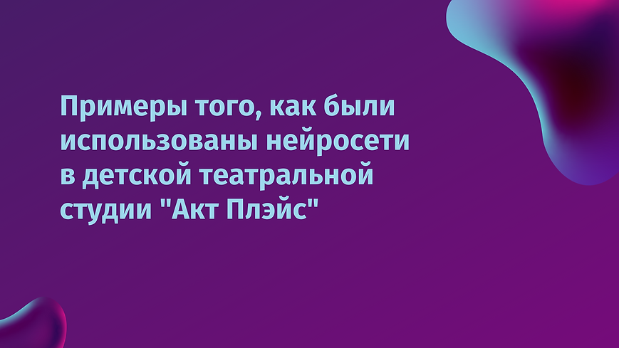 Фото 29 — Как создать эффективную стратегию контент-маркетинга