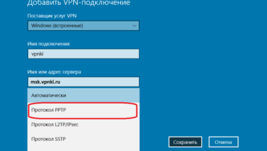Photo of Настройка VPN для безопасного интернета