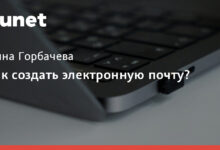 Photo of Как использовать электронную почту для маркетинга