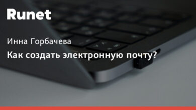 Photo of Как использовать электронную почту для маркетинга