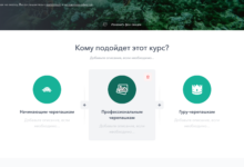 Photo of Лучшие платформы для онлайн-курсов