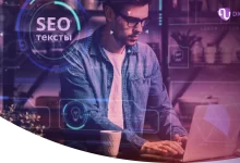 Photo of Как оптимизировать сайт для SEO