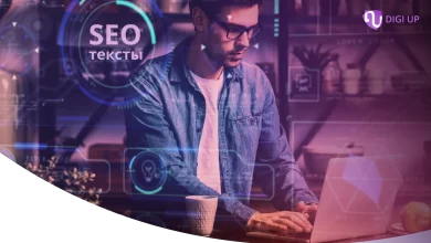 Photo of Как оптимизировать сайт для SEO