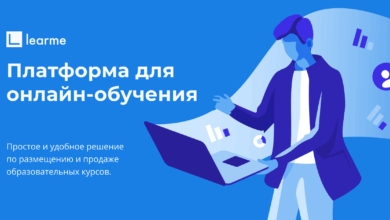 Photo of Лучшие платформы для онлайн-тренингов