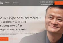 Photo of Топ сервисы для управления e-commerce
