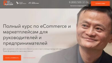 Photo of Топ сервисы для управления e-commerce