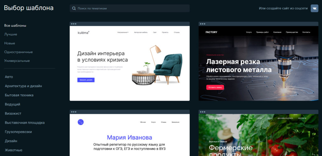 Фото 59 — Как создать уникальный дизайн для сайта