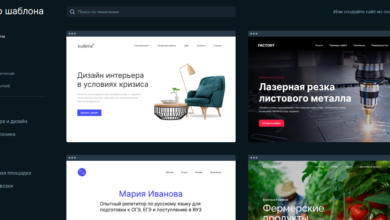 Photo of Как создать уникальный дизайн для сайта