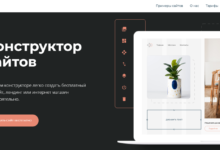 Photo of Топ платформ для создания онлайн-магазина