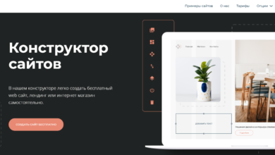 Photo of Топ платформ для создания онлайн-магазина