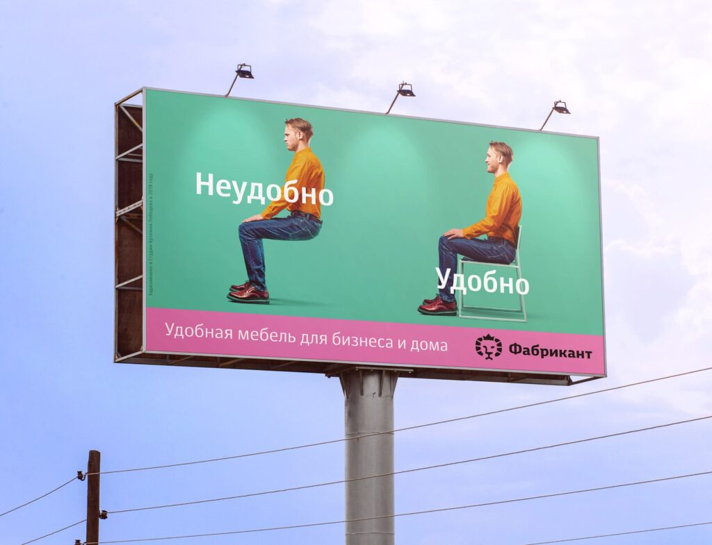 Фото 25 — Как создать креатив для рекламы