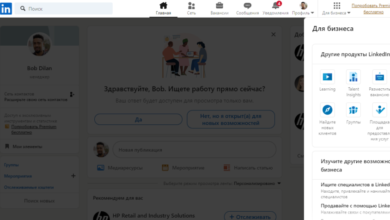 Photo of Настройка рекламы в LinkedIn