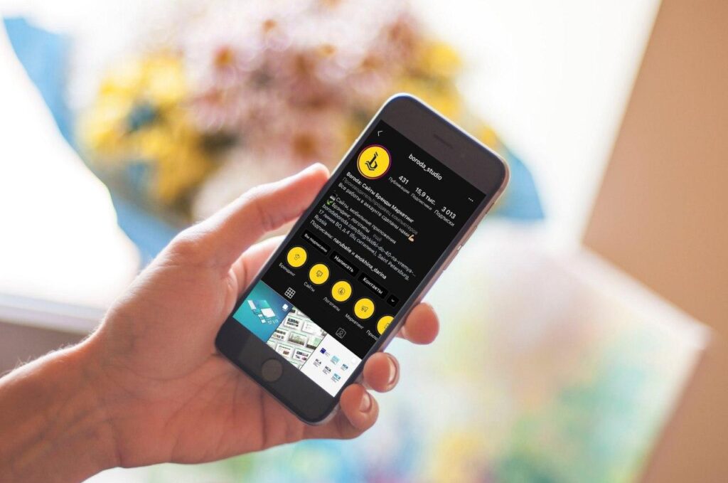 Фото 41 — Настройка рекламы в Instagram