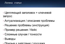 Photo of Как заработать на публикации статей