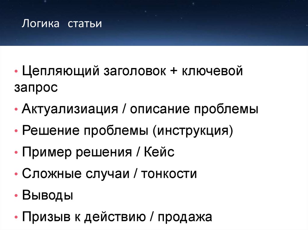 Фото 22 — Как заработать на публикации статей